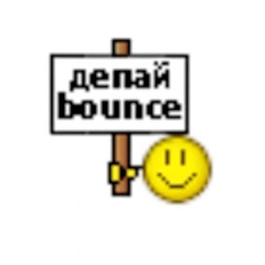 ДЕЛАЙ BOUNCE (prod by @whoisdexey)