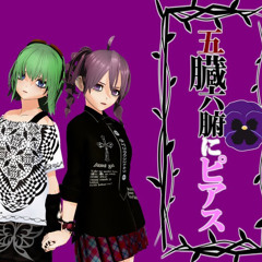 五臓六腑にピアス Piercing the Viscera / SLAVE.V-V-R Featuring Kasane Teto and GUMI