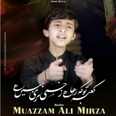21 Ramzan 2022 Nohay || Muazzam Ali Mirza ||