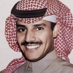 حُبك سراب | خالد عبدالرحمن