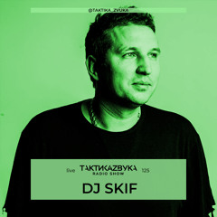 Taktika Zvuka Radio Show #125 - DJ Skif