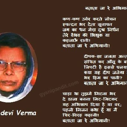 Stream Pdf Download Mahadevi Verma Stories In Hindi - !!TOP!! by  Dykaceri1980 | Listen online for free on SoundCloud