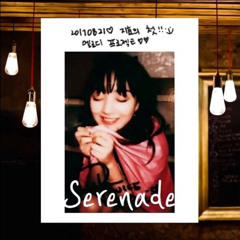 A LATE NIGHT OF 1994 BY JIHYO