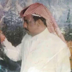 ‎⁨فهد بن سعيد - حبك انهى العين⁩
