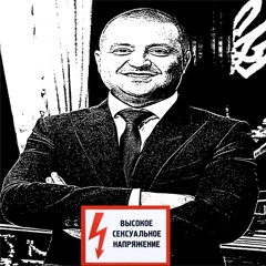 #фишинг ссылка + бормочущий рэпер