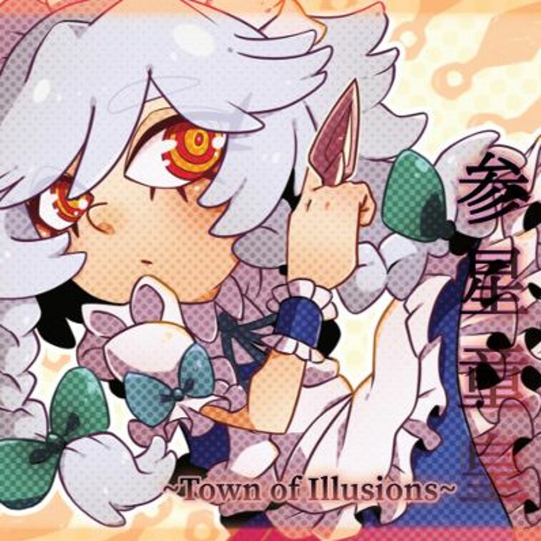 古代神ヨーヨー Kodai Djinns – The Yo-yo Meets 古代神ヨーヨー Kodai