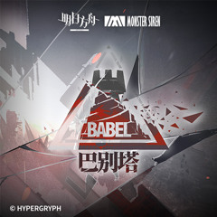 [Arknights] - Founding Stone