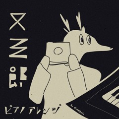 Matasaburo(又三郎) - Yorushika | Piano arrangement