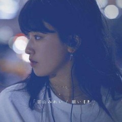 [Cover] Mirei Touyama - Negai Anokoro No Kimie