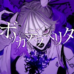Bocca della Verità / Hiiragi Kirai feat. Mafuyu and Mizuki (Project Sekai Ver.)