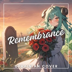 MYTH & ROID - Remembrance (UKR COVER)