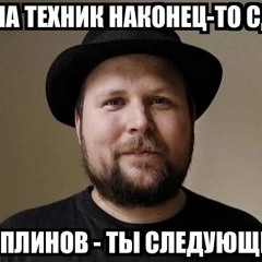 Буду погiбать джерк meat 31804bpm