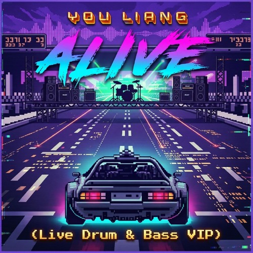 Alive (Live Drum & Bass VIP)