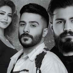 ميكس مسلم و شرين و احمد كامل.mp3