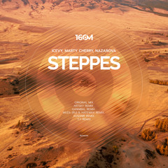 Steppes (Muza (Ru), Hatewax Remix)