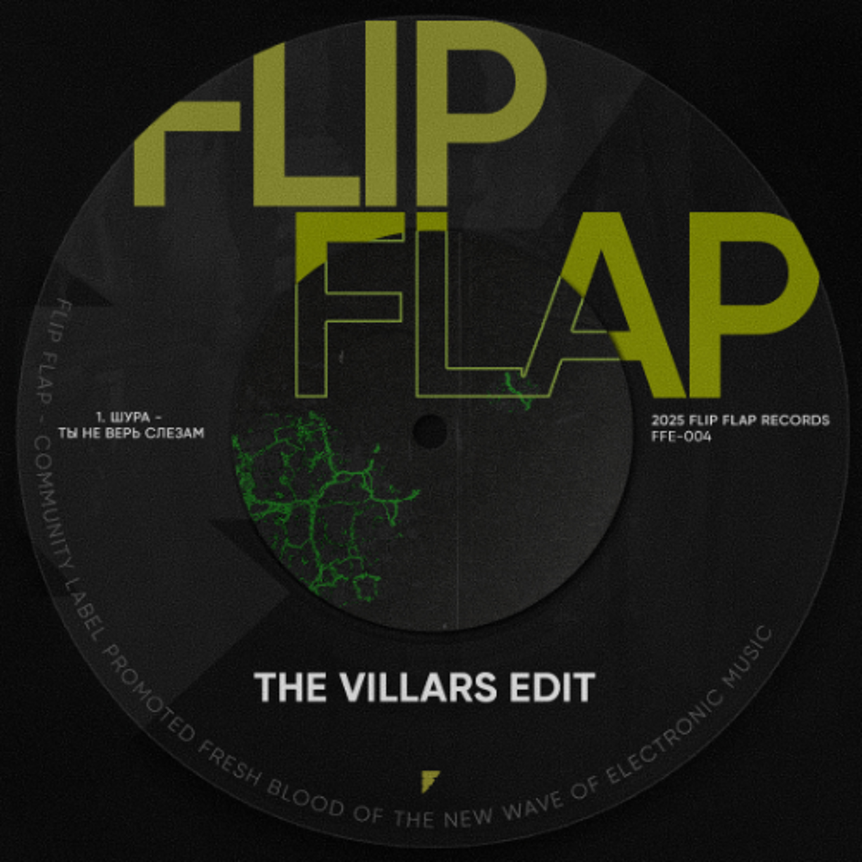 Ты не верь слезам (The Villars Edit) episode artwork