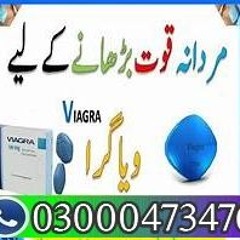 Viagra Tablets in Peshawar   ( 03000473476 ) kam price 2000