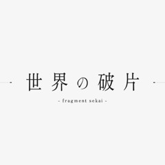 Fragment sekai ft. Hatsune Miku