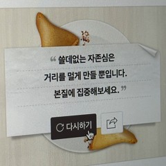 아저씨 블루스