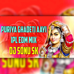 Puriya Ghadeti Aayi - Ipl Edm Mix - Dj Sonu Sk