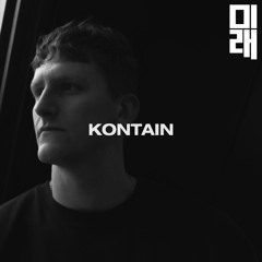 01366 Invites | 017 Kontain