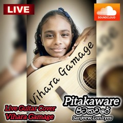 Pitakavare/පිටකවරේ/Live Vocal & Guitar Cover by Vihara Gamage/at the age of 13