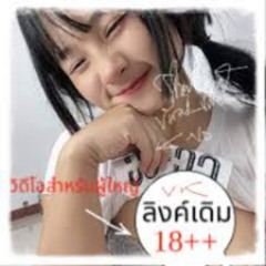 VIDEO+ ครอบครัว กํา เงิน ครอบครัว กำ เงิน vk ครอบครัว กำ เงิน gracekkn vk ครอบครัว กํา เงิน vk