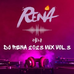 DJ RENA 2023 MIX Vol.3