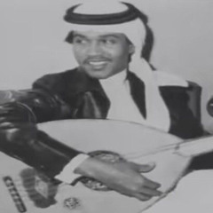 ‎⁨محمد عبده - اسمحي لي يا الغرام -جلسة أسير الشوق⁩.