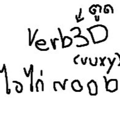 Vuxy Diss track (Verb3d ชื่อเก่ามัน)