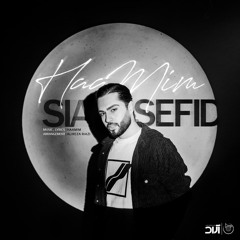 Hamim_Siah Sefid