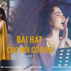 Bài hát cho nỗi cô đơn.m4r