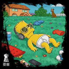 Lazy │ Chill Trap Beat │ Free With Tags