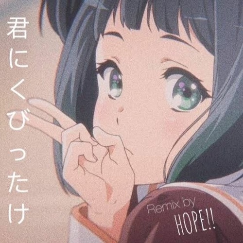 Stream Crazy for You (Marina Saito Remix) by HOPE!! Listen online for free on SoundCloud