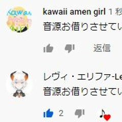 Lev! - 3:52/1:27:35(kawaii amen girl bootleg)