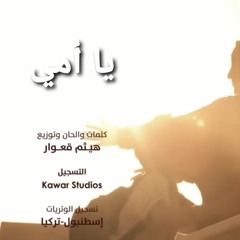 المفضلة
