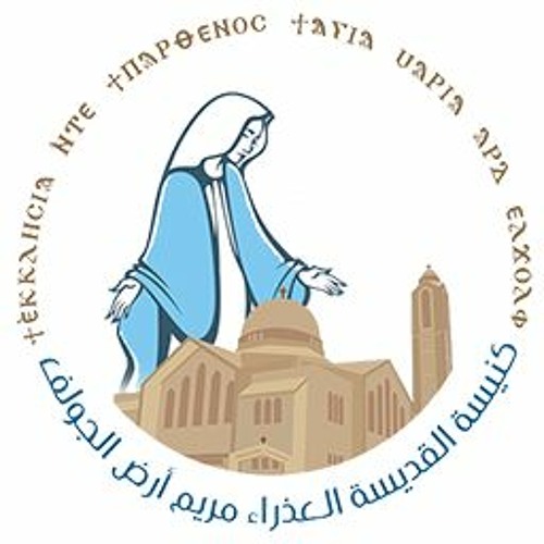 عظة الأنبا مارك ..اسقف فرنسا..كيف نظهر المسيح فى حياتنا؟