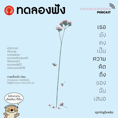 My Image 3