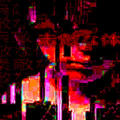 かわいいミルク