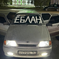 4К - Визин hoodtrap (itvmi flip)