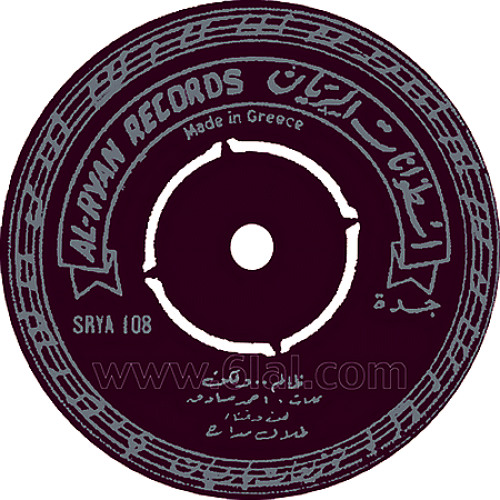 طلال مداح - ظالم ولكن