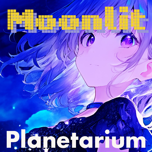 Nocturne in Zero Gravity