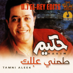 Hakim - Ah Ya Albi D.J.El-Rey Edit Extended
