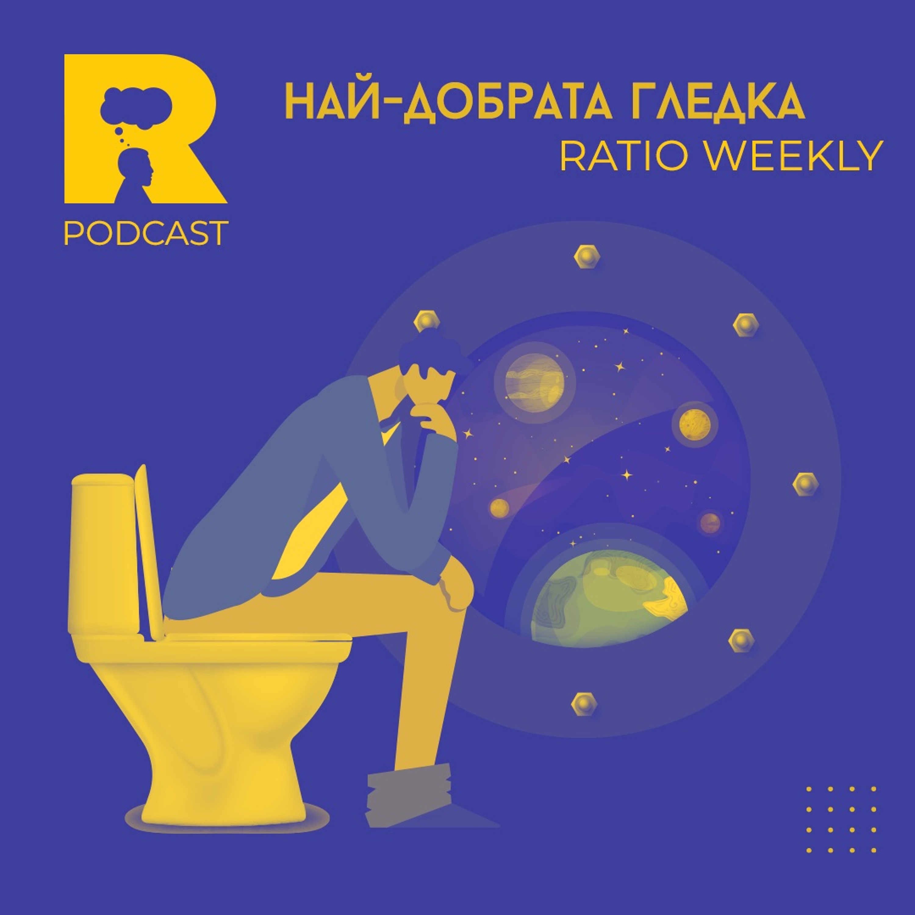 Ratio Podcast