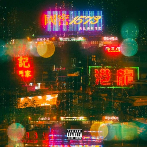 Akilho - All i do is win