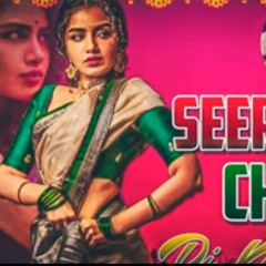 SEERE_GATTINA_SUDAVA_FOLK_DJ_SONG____NEW_FOLK_DJ_SONGS_2023____DJ_KITTU_KKP___DJ_SAI_JKPR(128k).mp3