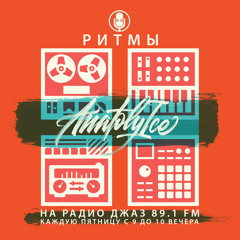 RHYTHMS Radio Show (Oct.07.2022)