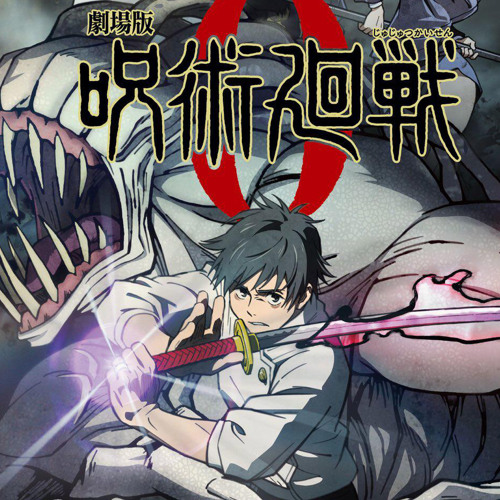 一途 ‐ King Gnu ／ ピアノ 弾いてみた Jujutsu Kaisen 0 - piano cover 【ばんけん】ver