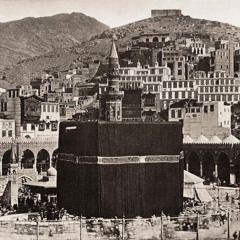 أقدم تسجيل للأذان | مكة المكرمة