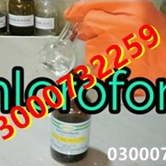 Chloroform Spray In Dera Ghazi Khan #03000732259=Vicky Zidi Baloch And Khan Saab